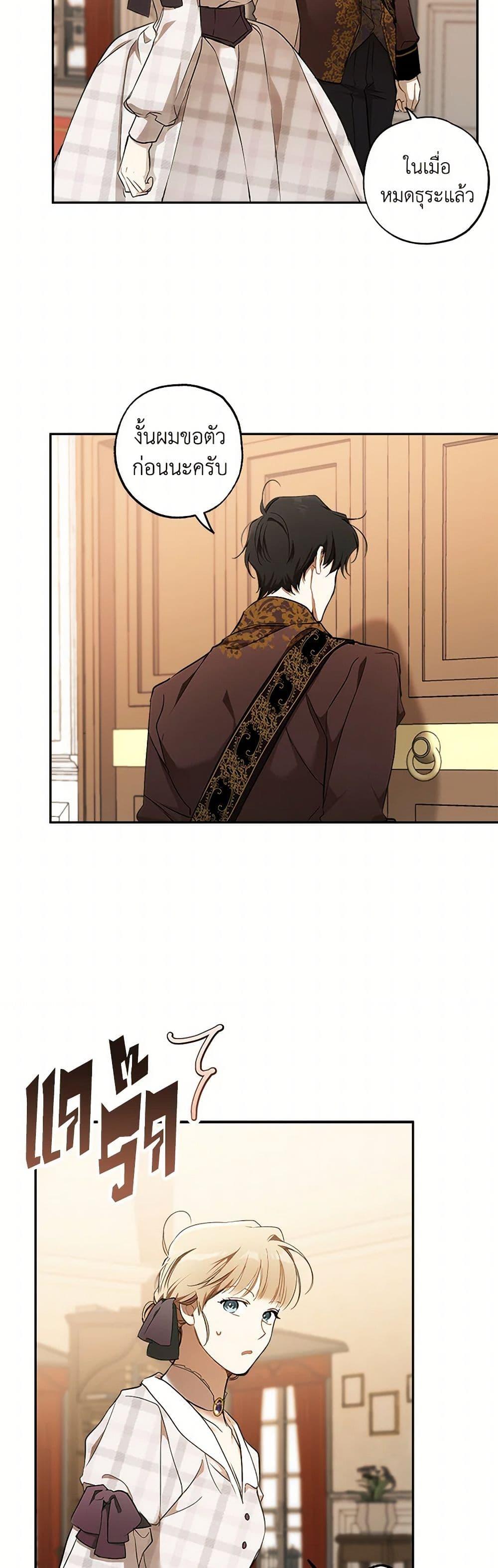 Manga-lc-com อ่านมังงะ อ่านการ์ตูน ออนไลน์ ฟรี It Was All a Mistake ตอนที่ 1 2 3 4 5 6 7 8 9 10 11 12 13 14 ฟรี ไม่มีโฆษณา Manga-lc - อ่าน มังงะ อ่าน การ์ตูน ออนไลน์ อ่านมังงะ ฟรี