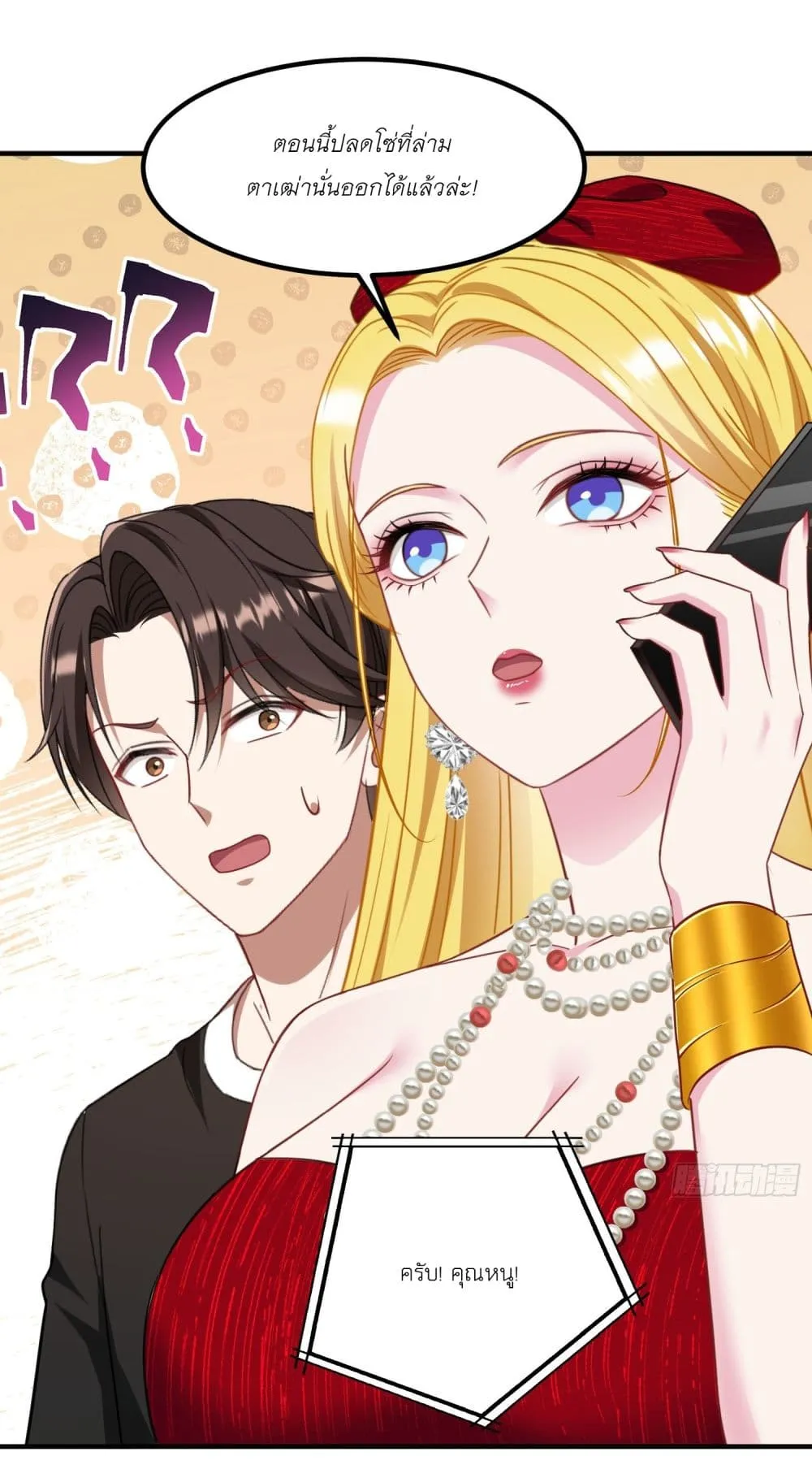 Manga-lc-com อ่านมังงะ อ่านการ์ตูน ออนไลน์ ฟรี Became a Billionaire After Dog Licking Improperly ตอนที่ 1 2 3 4 5 6 7 8 9 10 11 12 13 14 ฟรี ไม่มีโฆษณา Manga-lc - อ่าน มังงะ อ่าน การ์ตูน ออนไลน์ อ่านมังงะ ฟรี