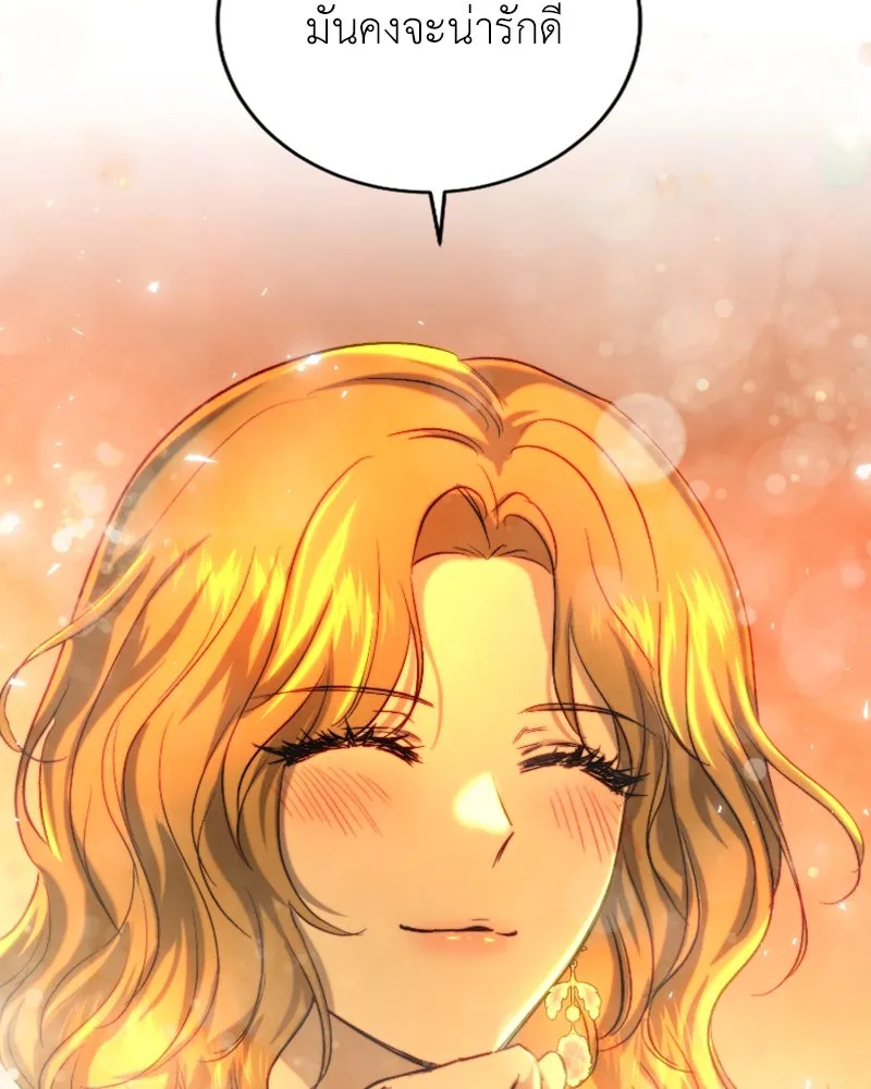 เจ้าหญิงคลั่งแห่งวังหลวง ตอนที่ 43 รูปที่ 98