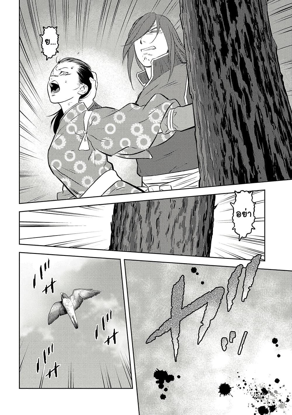 Manga-lc-com อ่านมังงะ อ่านการ์ตูน ออนไลน์ ฟรี Sengoku Komachi Kuroutan Noukou Giga ตอนที่ 1 2 3 4 5 6 7 8 9 10 11 12 13 14 ฟรี ไม่มีโฆษณา Manga-lc - อ่าน มังงะ อ่าน การ์ตูน ออนไลน์ อ่านมังงะ ฟรี