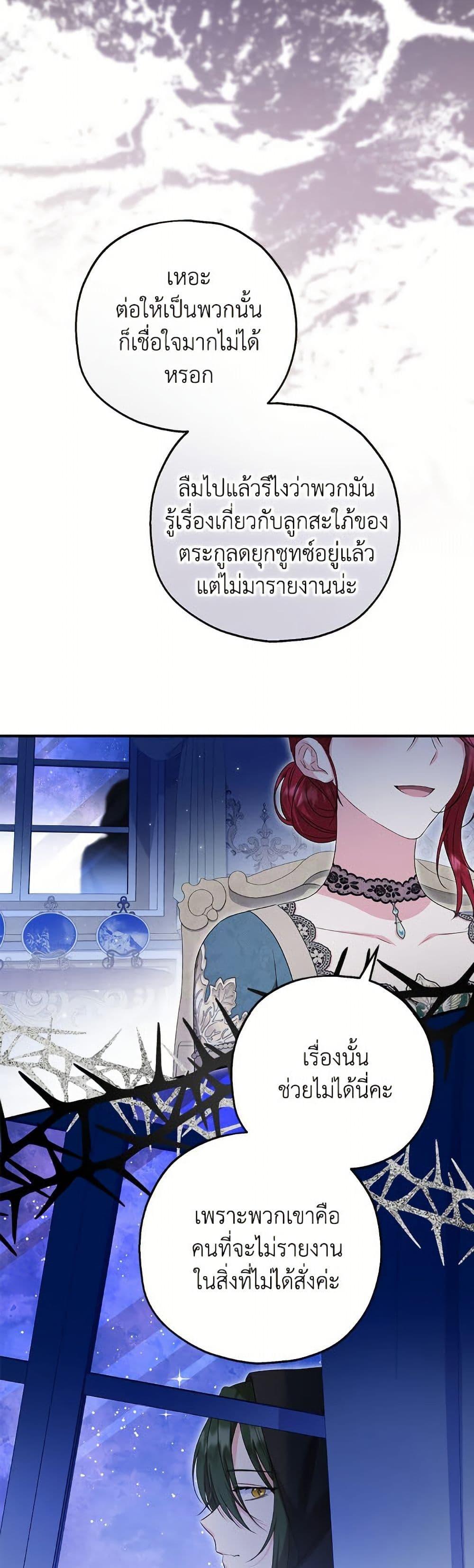 Manga-lc-com อ่านมังงะ อ่านการ์ตูน ออนไลน์ ฟรี The Adopted Daughter-in-law Wants To Leave ตอนที่ 1 2 3 4 5 6 7 8 9 10 11 12 13 14 ฟรี ไม่มีโฆษณา Manga-lc - อ่าน มังงะ อ่าน การ์ตูน ออนไลน์ อ่านมังงะ ฟรี