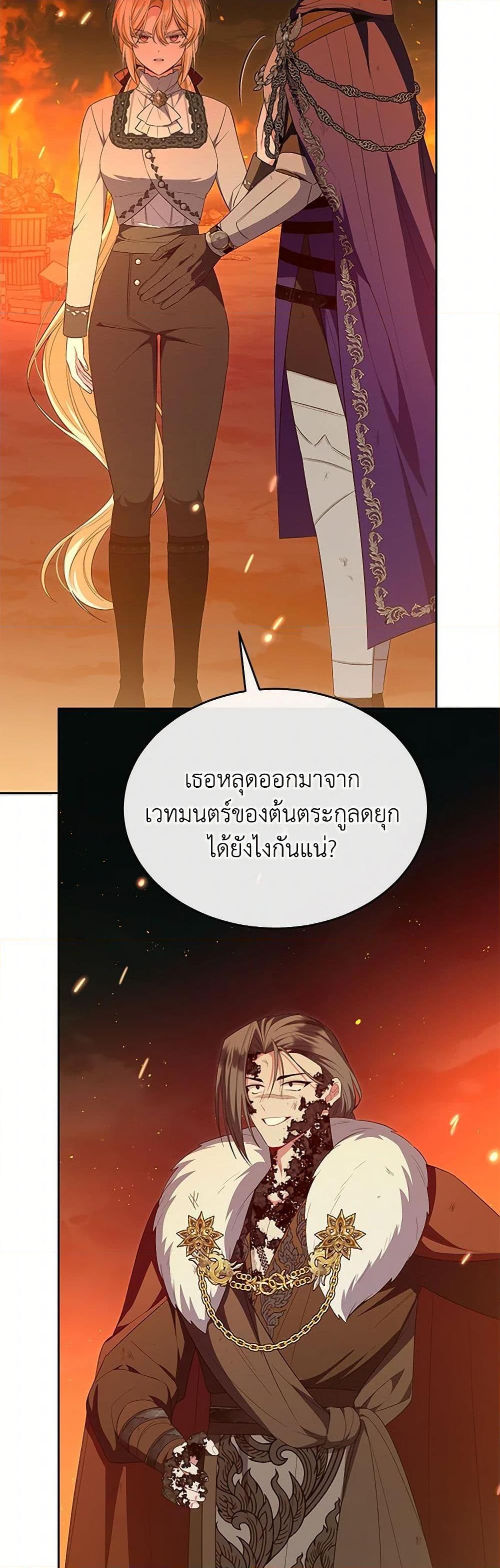 Manga-lc-com อ่านมังงะ อ่านการ์ตูน ออนไลน์ ฟรี The Real Daughter Is Back ตอนที่ 1 2 3 4 5 6 7 8 9 10 11 12 13 14 ฟรี ไม่มีโฆษณา Manga-lc - อ่าน มังงะ อ่าน การ์ตูน ออนไลน์ อ่านมังงะ ฟรี