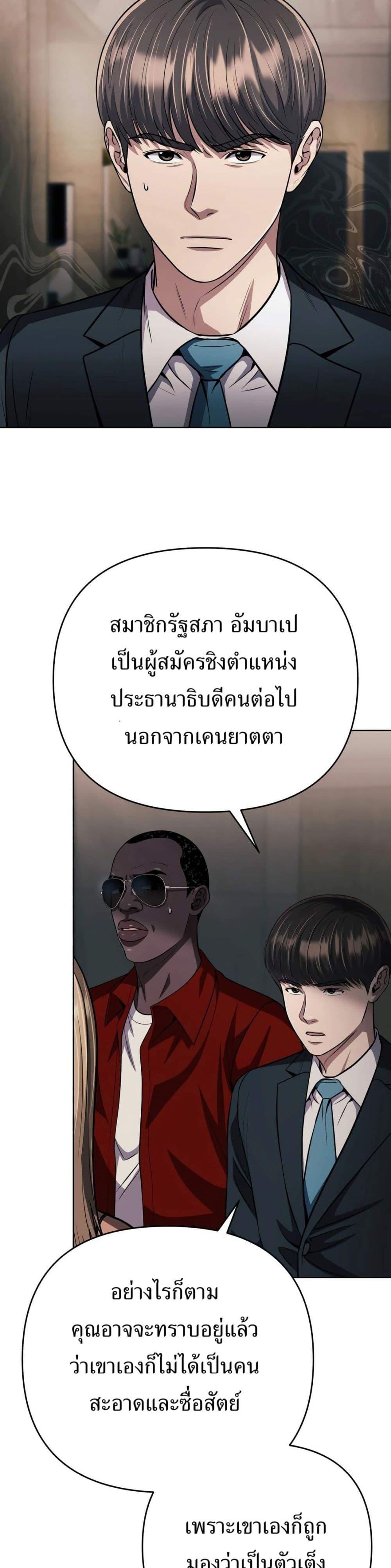 Manga-lc-com อ่านมังงะ อ่านการ์ตูน ออนไลน์ ฟรี New Employee Kim Chul-Soo ตอนที่ 1 2 3 4 5 6 7 8 9 10 11 12 13 14 ฟรี ไม่มีโฆษณา Manga-lc - อ่าน มังงะ อ่าน การ์ตูน ออนไลน์ อ่านมังงะ ฟรี