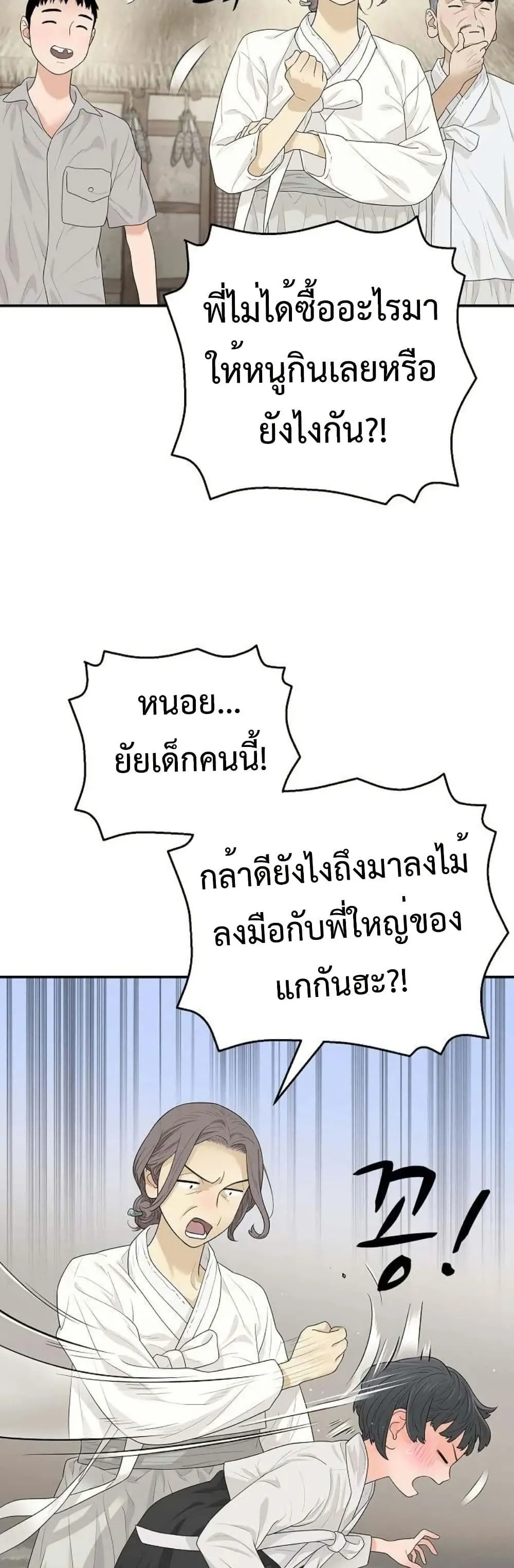 Manga-lc-com อ่านมังงะ อ่านการ์ตูน ออนไลน์ ฟรี The Real Tycoon, All By Myself ตอนที่ 1 2 3 4 5 6 7 8 9 10 11 12 13 14 ฟรี ไม่มีโฆษณา Manga-lc - อ่าน มังงะ อ่าน การ์ตูน ออนไลน์ อ่านมังงะ ฟรี