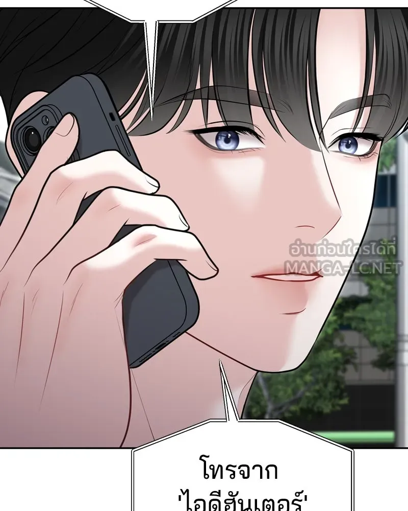 จ้า แม่คนสวย ตอนที่ 28 รูปที่ 138