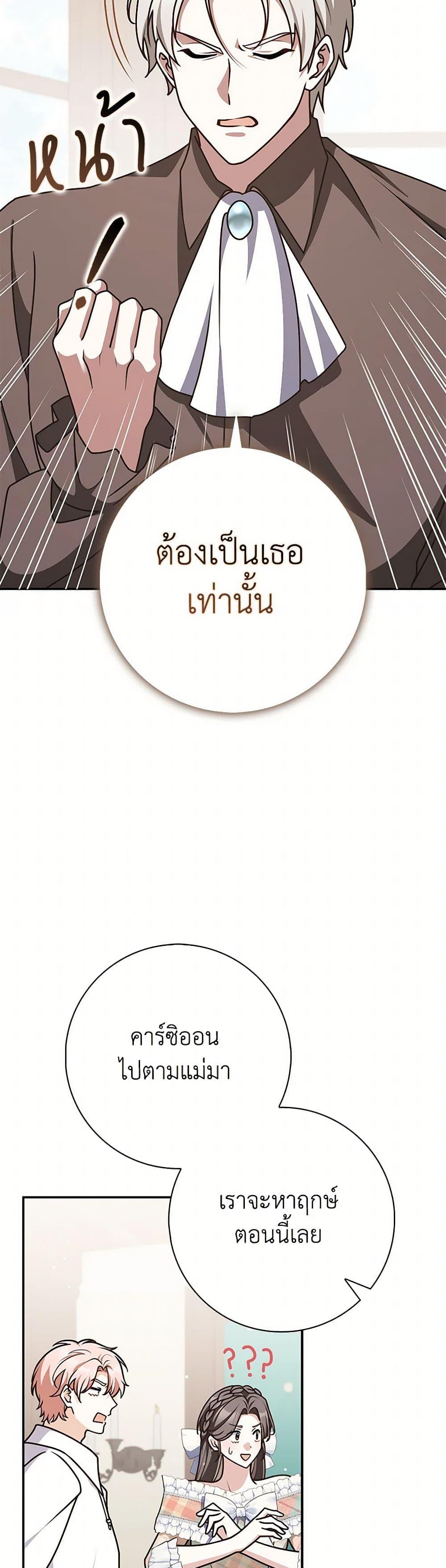 Manga-lc-com อ่านมังงะ อ่านการ์ตูน ออนไลน์ ฟรี Friends Shouldn’t Act This Way ตอนที่ 1 2 3 4 5 6 7 8 9 10 11 12 13 14 ฟรี ไม่มีโฆษณา Manga-lc - อ่าน มังงะ อ่าน การ์ตูน ออนไลน์ อ่านมังงะ ฟรี