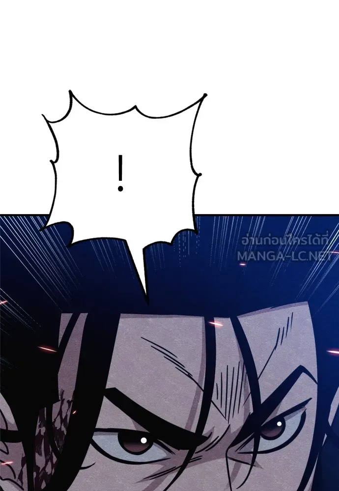 Zombie X Slasher ตอนที่ 37 รูปที่ 117