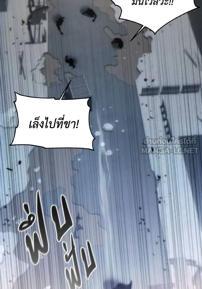 ศึกชิงบัลลังก์เทพเจ้ ตอนที่ 79 รูปที่ 18