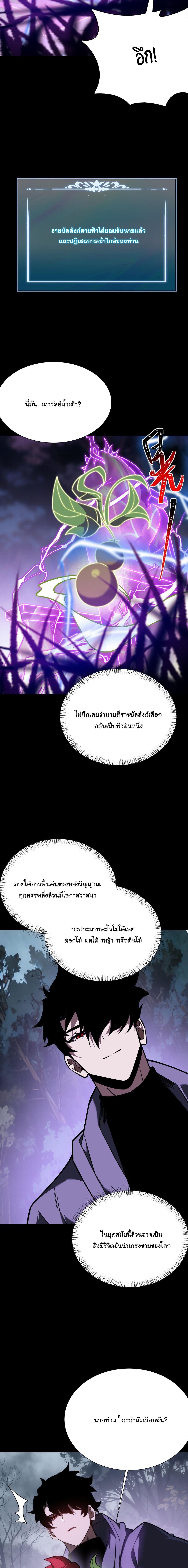 Manga-lc-com อ่านมังงะ อ่านการ์ตูน ออนไลน์ ฟรี After breaking up with the school beauty, I became a martial arts master ตอนที่ 1 2 3 4 5 6 7 8 9 10 11 12 13 14 ฟรี ไม่มีโฆษณา Manga-lc - อ่าน มังงะ อ่าน การ์ตูน ออนไลน์ อ่านมังงะ ฟรี