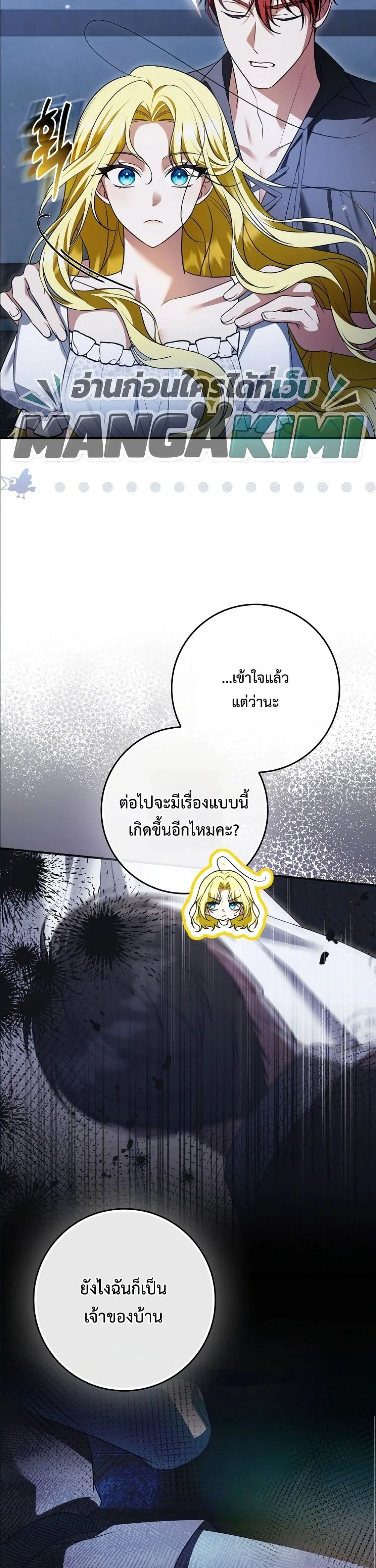 Manga-lc-com อ่านมังงะ อ่านการ์ตูน ออนไลน์ ฟรี Wasn’t I the Female Lead of a Regret Novel ตอนที่ 1 2 3 4 5 6 7 8 9 10 11 12 13 14 ฟรี ไม่มีโฆษณา Manga-lc - อ่าน มังงะ อ่าน การ์ตูน ออนไลน์ อ่านมังงะ ฟรี