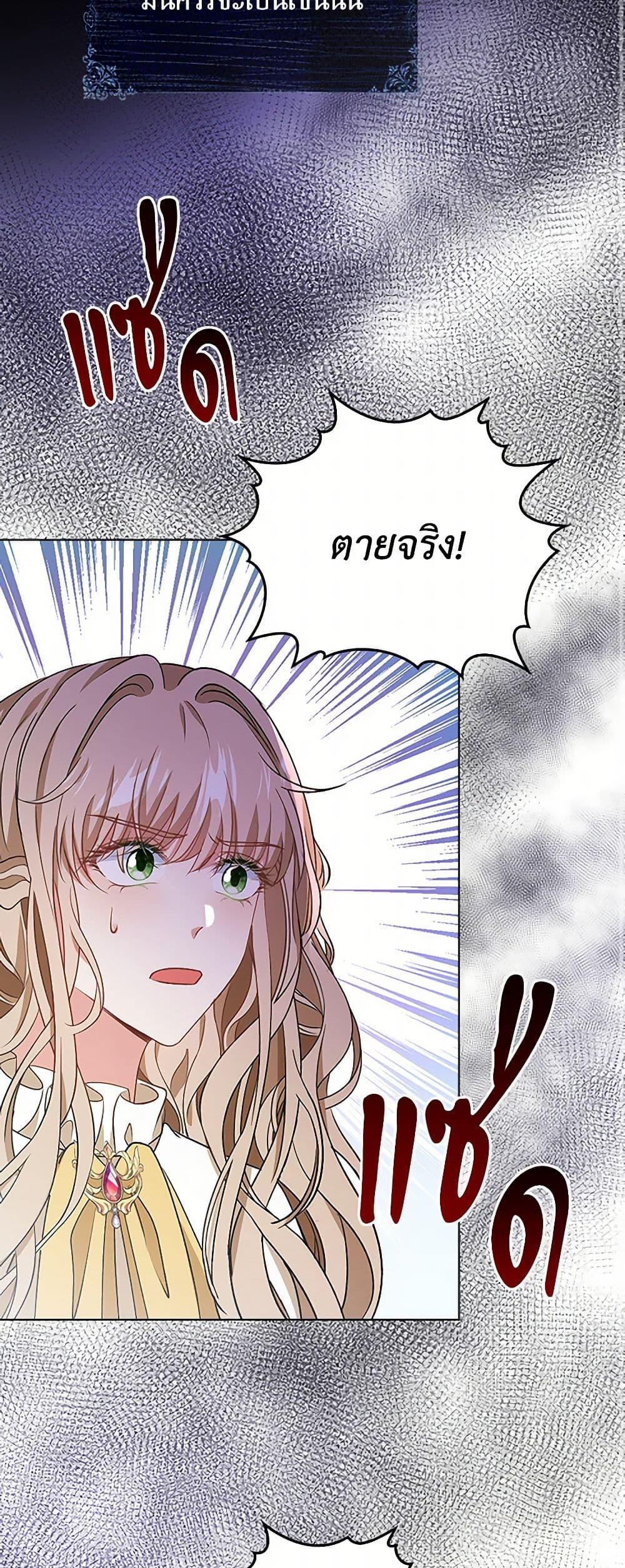 Manga-lc-com อ่านมังงะ อ่านการ์ตูน ออนไลน์ ฟรี The Villainess Wants to Go Home ตอนที่ 1 2 3 4 5 6 7 8 9 10 11 12 13 14 ฟรี ไม่มีโฆษณา Manga-lc - อ่าน มังงะ อ่าน การ์ตูน ออนไลน์ อ่านมังงะ ฟรี