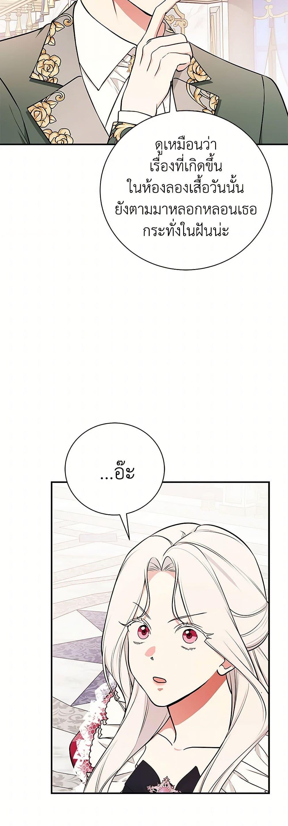 Manga-lc-com อ่านมังงะ อ่านการ์ตูน ออนไลน์ ฟรี I’ll Become the Mother of the Hero ตอนที่ 1 2 3 4 5 6 7 8 9 10 11 12 13 14 ฟรี ไม่มีโฆษณา Manga-lc - อ่าน มังงะ อ่าน การ์ตูน ออนไลน์ อ่านมังงะ ฟรี