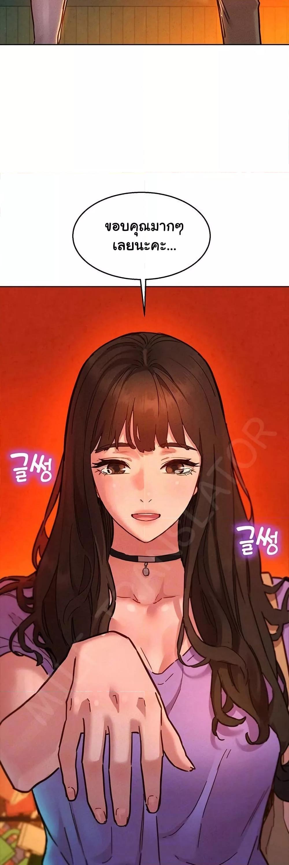 Doujin-Lc- อ่าน โดจิน มังฮวา เกาหลี ญี่ปุ่น จีน แปลไทย Let’s Hang Out from Today ตอนที่ 1 2 3 4 5 6 7 8 9 10 11 12 13 14 ฟรี ไม่มีโฆษณา อ่าน โดจิน Manhwa เกาหลี ญี่ปุ่น จีน เรามีครบ คัดมาให้เน้นๆ โดจิน 18+ รับประกันความฟินโดย  Doujin Lc