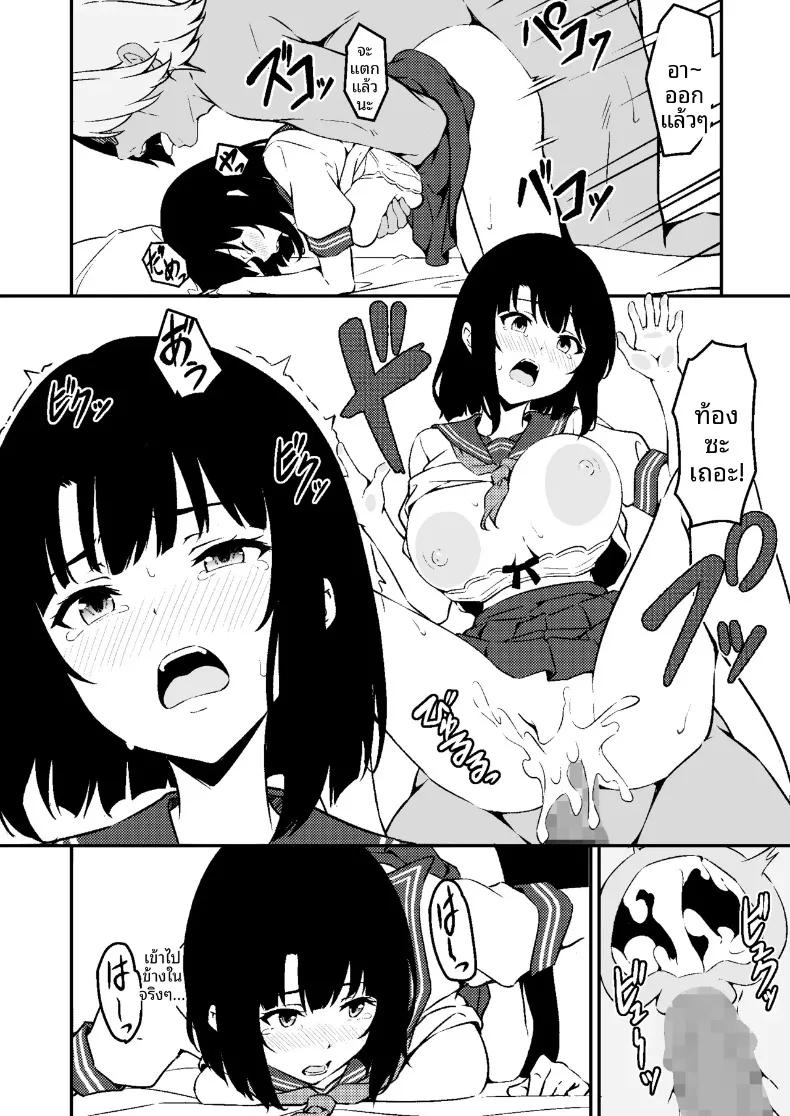 Doujin-Lc- อ่าน โดจิน มังฮวา เกาหลี ญี่ปุ่น จีน แปลไทย น้องสาวสุดที่รักถูกเเย่งไป (Star Mine) ตอนที่ 1 2 3 4 5 6 7 8 9 10 11 12 13 14 ฟรี ไม่มีโฆษณา อ่าน โดจิน Manhwa เกาหลี ญี่ปุ่น จีน เรามีครบ คัดมาให้เน้นๆ โดจิน 18+ รับประกันความฟินโดย  Doujin Lc