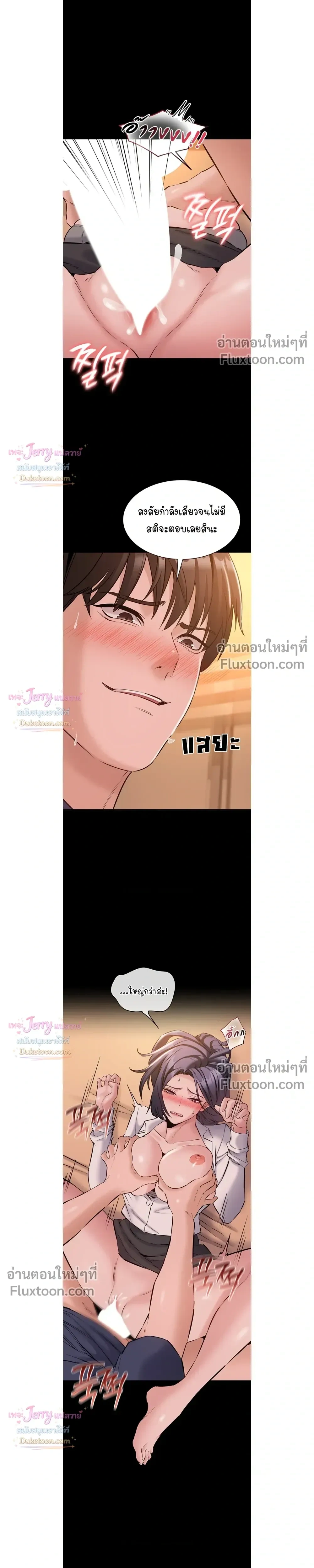 Doujin-Lc- อ่าน โดจิน มังฮวา เกาหลี ญี่ปุ่น จีน แปลไทย Quiet Worker ฉันก็แค่อยากทำงานเงียบๆ แต่ดันเก็บเรียบซะงั้น ตอนที่ 1 2 3 4 5 6 7 8 9 10 11 12 13 14 ฟรี ไม่มีโฆษณา อ่าน โดจิน Manhwa เกาหลี ญี่ปุ่น จีน เรามีครบ คัดมาให้เน้นๆ โดจิน 18+ รับประกันความฟินโดย  Doujin Lc