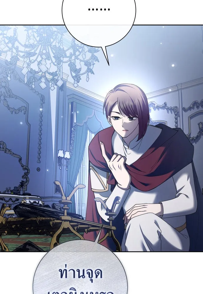 ชิงชีวิตพลิกลิขิตชะตา ตอนที่ 211. ออกไปนอกกรงนกกันเถอะ(2) รูปที่ 64