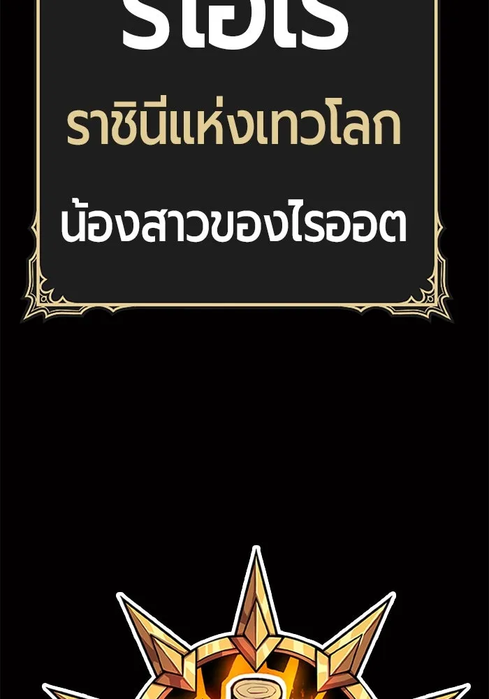 +99 ท่อนไม้พร้อมบวก ตอนที่ 48 รูปที่ 410