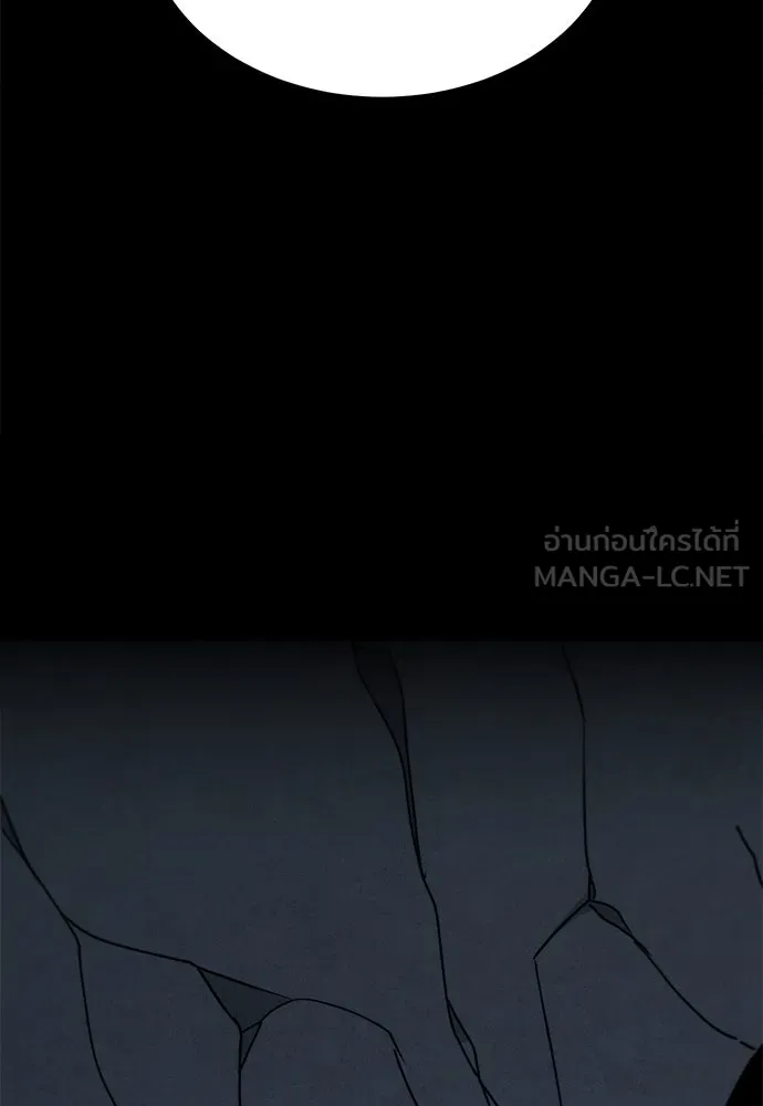 ก็อบลินเลเวล 999 ตอนที่ 10 รูปที่ 186