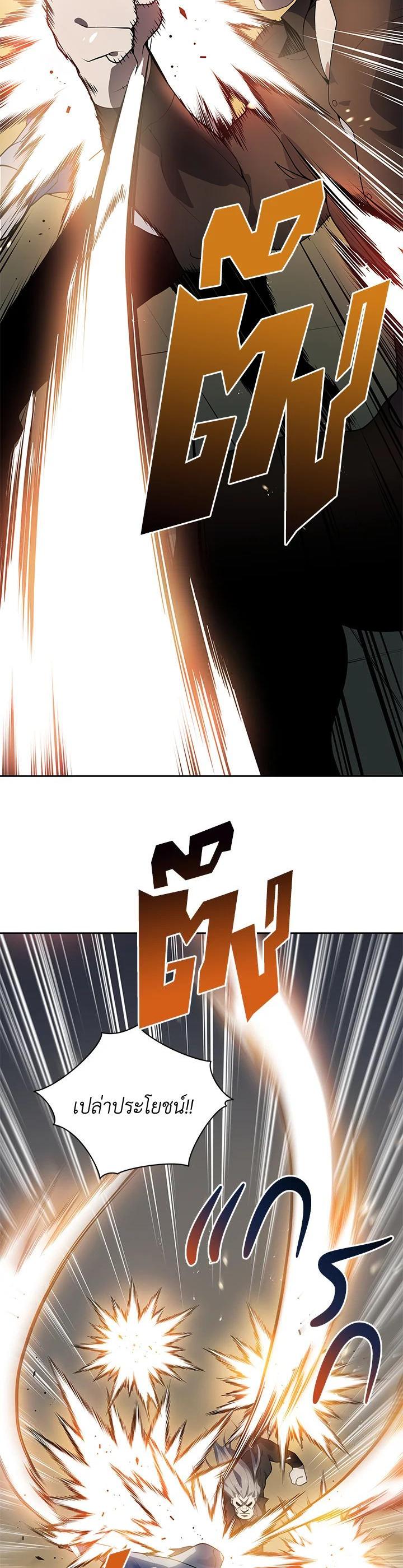 Manga-lc-com อ่านมังงะ อ่านการ์ตูน ออนไลน์ ฟรี The Descent of the Demonic Master ตอนที่ 1 2 3 4 5 6 7 8 9 10 11 12 13 14 ฟรี ไม่มีโฆษณา Manga-lc - อ่าน มังงะ อ่าน การ์ตูน ออนไลน์ อ่านมังงะ ฟรี