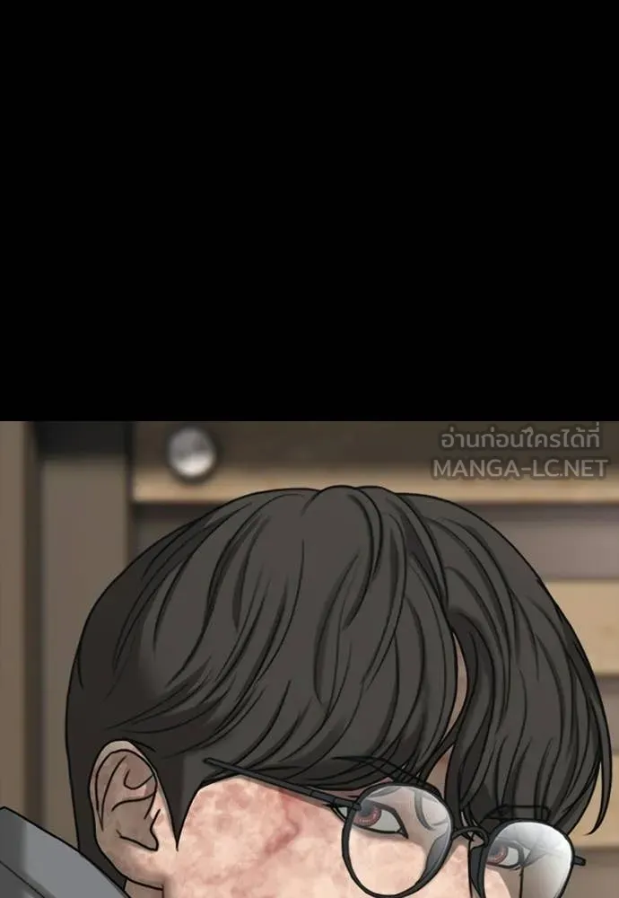 ผู้กล้าฝ่า ตอนที่ 52 รูปที่ 84