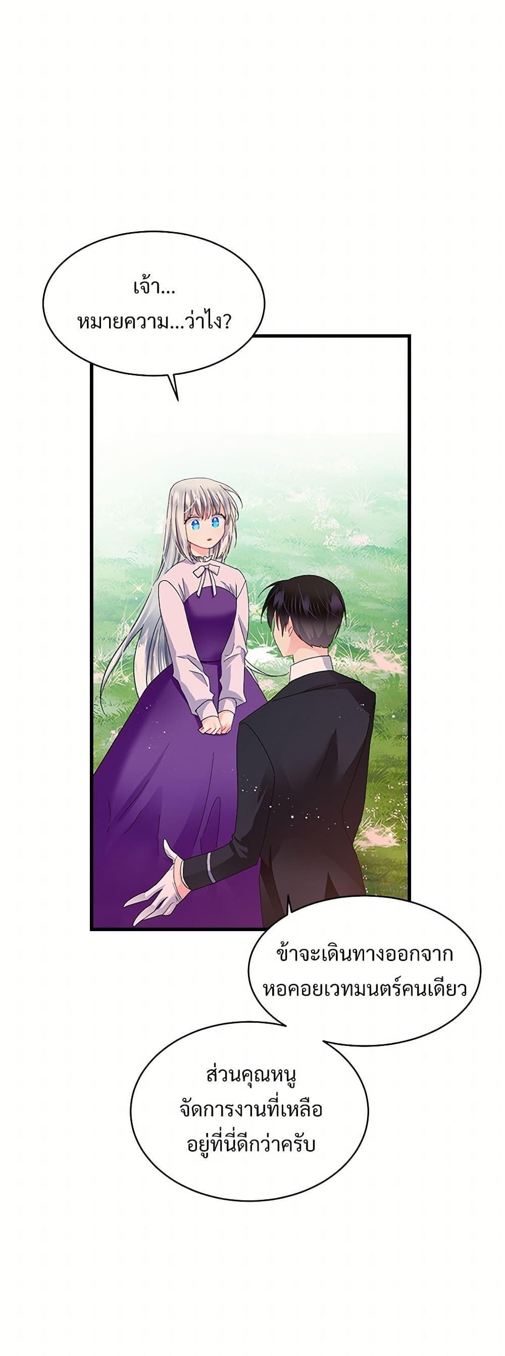 Manga-lc-com อ่านมังงะ อ่านการ์ตูน ออนไลน์ ฟรี The Lady’s Butler ตอนที่ 1 2 3 4 5 6 7 8 9 10 11 12 13 14 ฟรี ไม่มีโฆษณา Manga-lc - อ่าน มังงะ อ่าน การ์ตูน ออนไลน์ อ่านมังงะ ฟรี