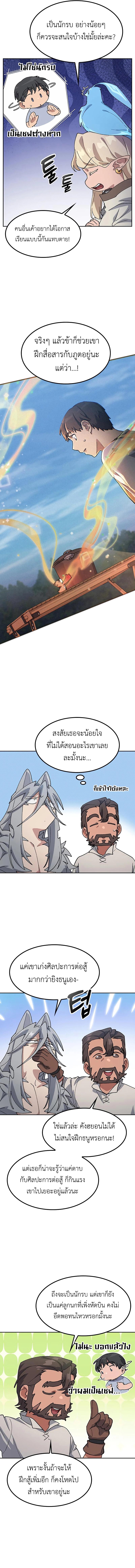 Manga-lc-com อ่านมังงะ อ่านการ์ตูน ออนไลน์ ฟรี Healing Life Through Camping In Another World ตอนที่ 1 2 3 4 5 6 7 8 9 10 11 12 13 14 ฟรี ไม่มีโฆษณา Manga-lc - อ่าน มังงะ อ่าน การ์ตูน ออนไลน์ อ่านมังงะ ฟรี