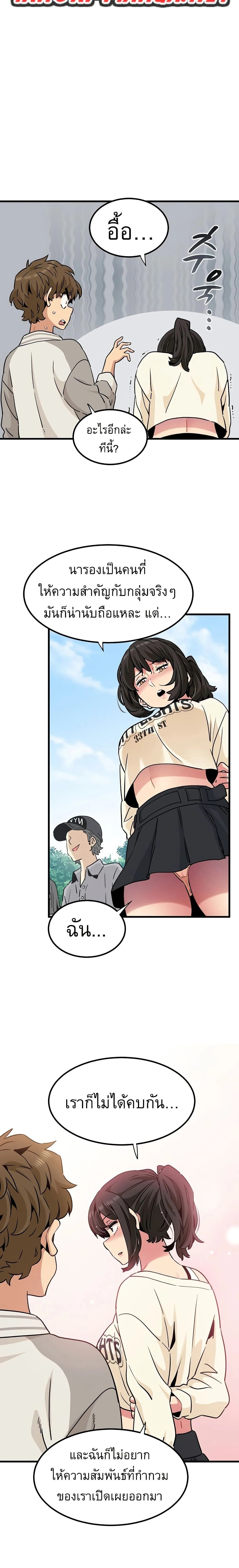 Doujin-Lc- อ่าน โดจิน มังฮวา เกาหลี ญี่ปุ่น จีน แปลไทย The Turning Point จุดเปลี่ยน ตอนที่ 1 2 3 4 5 6 7 8 9 10 11 12 13 14 ฟรี ไม่มีโฆษณา อ่าน โดจิน Manhwa เกาหลี ญี่ปุ่น จีน เรามีครบ คัดมาให้เน้นๆ โดจิน 18+ รับประกันความฟินโดย  Doujin Lc