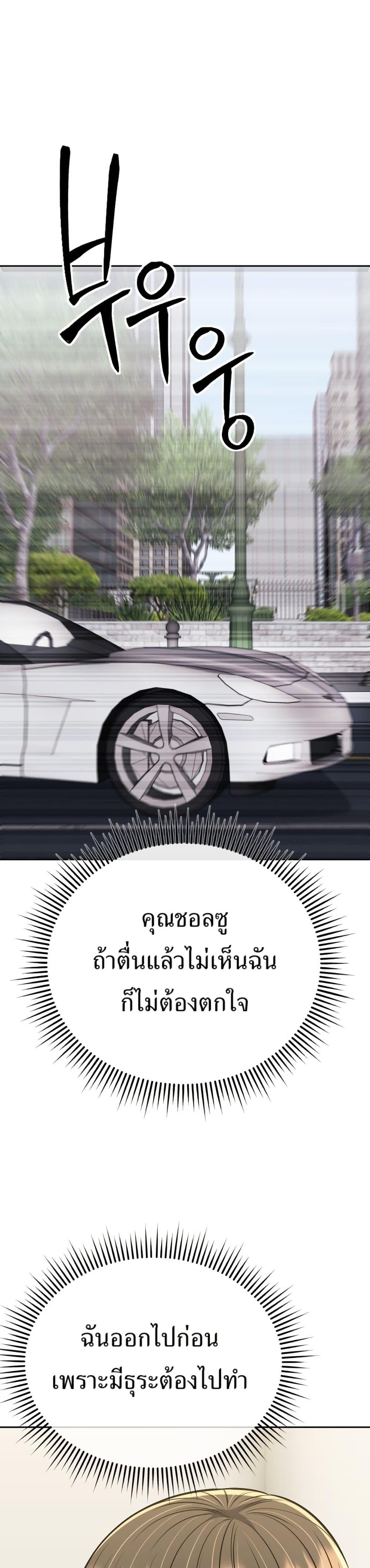 Manga-lc-com อ่านมังงะ อ่านการ์ตูน ออนไลน์ ฟรี New Employee Kim Chul-Soo ตอนที่ 1 2 3 4 5 6 7 8 9 10 11 12 13 14 ฟรี ไม่มีโฆษณา Manga-lc - อ่าน มังงะ อ่าน การ์ตูน ออนไลน์ อ่านมังงะ ฟรี