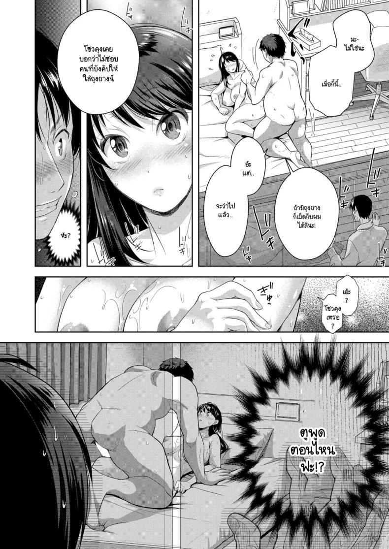 Doujin-Lc- อ่าน โดจิน มังฮวา เกาหลี ญี่ปุ่น จีน แปลไทย ขอร้องให้เพื่อนแย่งแฟน ตอนที่ 1 2 3 4 5 6 7 8 9 10 11 12 13 14 ฟรี ไม่มีโฆษณา อ่าน โดจิน Manhwa เกาหลี ญี่ปุ่น จีน เรามีครบ คัดมาให้เน้นๆ โดจิน 18+ รับประกันความฟินโดย  Doujin Lc