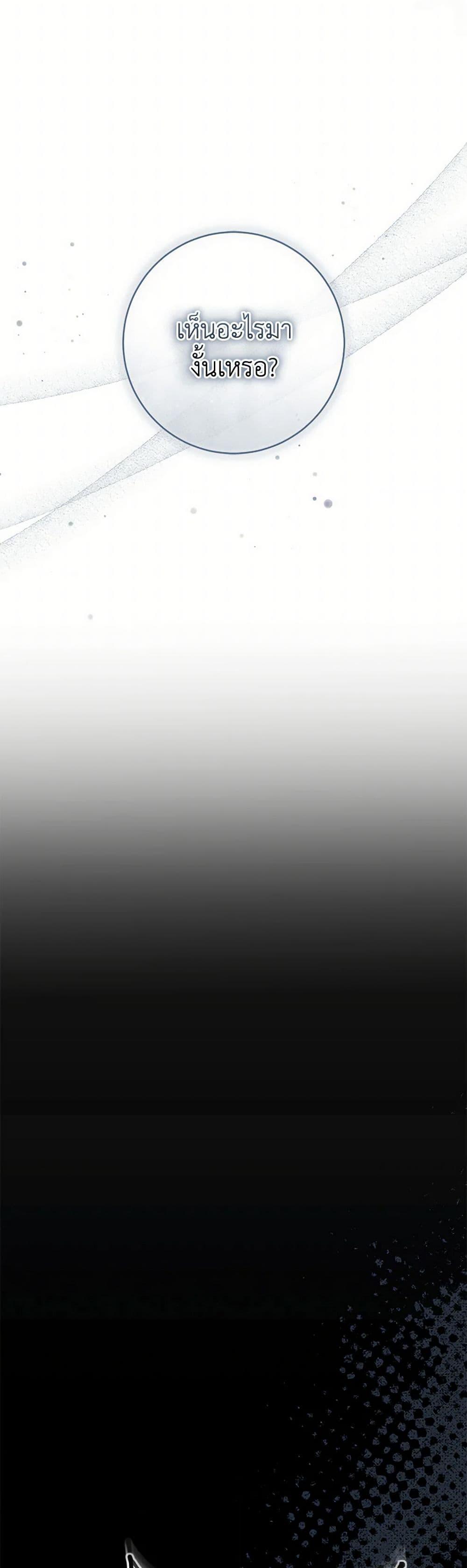 Manga-lc-com อ่านมังงะ อ่านการ์ตูน ออนไลน์ ฟรี Becoming the Lady of the Cursed Ducal House ตอนที่ 1 2 3 4 5 6 7 8 9 10 11 12 13 14 ฟรี ไม่มีโฆษณา Manga-lc - อ่าน มังงะ อ่าน การ์ตูน ออนไลน์ อ่านมังงะ ฟรี