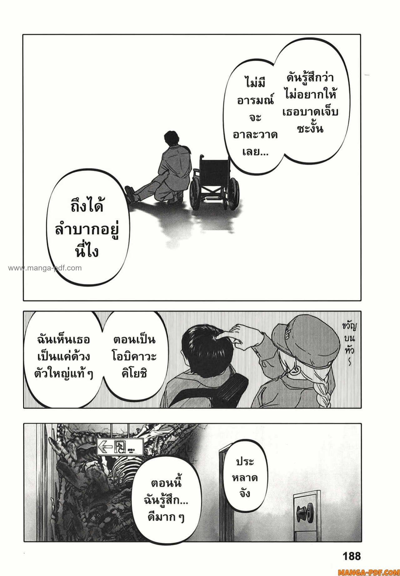 Manga-lc-com อ่านมังงะ อ่านการ์ตูน ออนไลน์ ฟรี After God ตอนที่ 1 2 3 4 5 6 7 8 9 10 11 12 13 14 ฟรี ไม่มีโฆษณา Manga-lc - อ่าน มังงะ อ่าน การ์ตูน ออนไลน์ อ่านมังงะ ฟรี