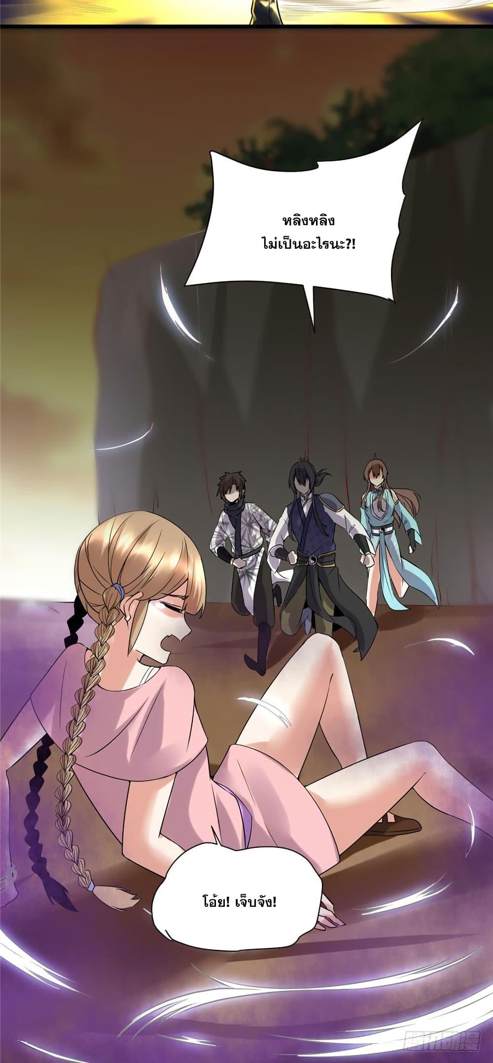 Manga-lc-com อ่านมังงะ อ่านการ์ตูน ออนไลน์ ฟรี God of War System ตอนที่ 1 2 3 4 5 6 7 8 9 10 11 12 13 14 ฟรี ไม่มีโฆษณา Manga-lc - อ่าน มังงะ อ่าน การ์ตูน ออนไลน์ อ่านมังงะ ฟรี