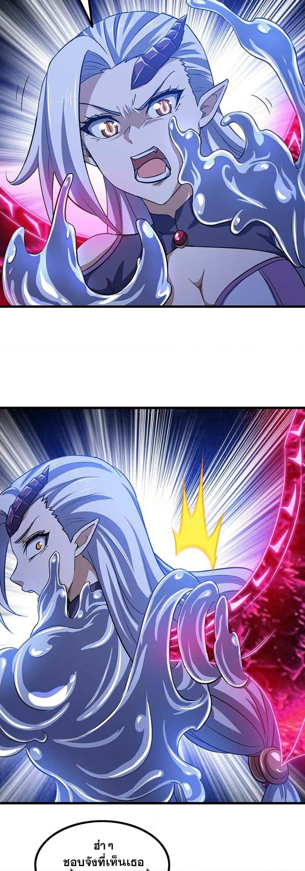 Manga-lc-com อ่านมังงะ อ่านการ์ตูน ออนไลน์ ฟรี My Wife is a Demon Queen ตอนที่ 1 2 3 4 5 6 7 8 9 10 11 12 13 14 ฟรี ไม่มีโฆษณา Manga-lc - อ่าน มังงะ อ่าน การ์ตูน ออนไลน์ อ่านมังงะ ฟรี