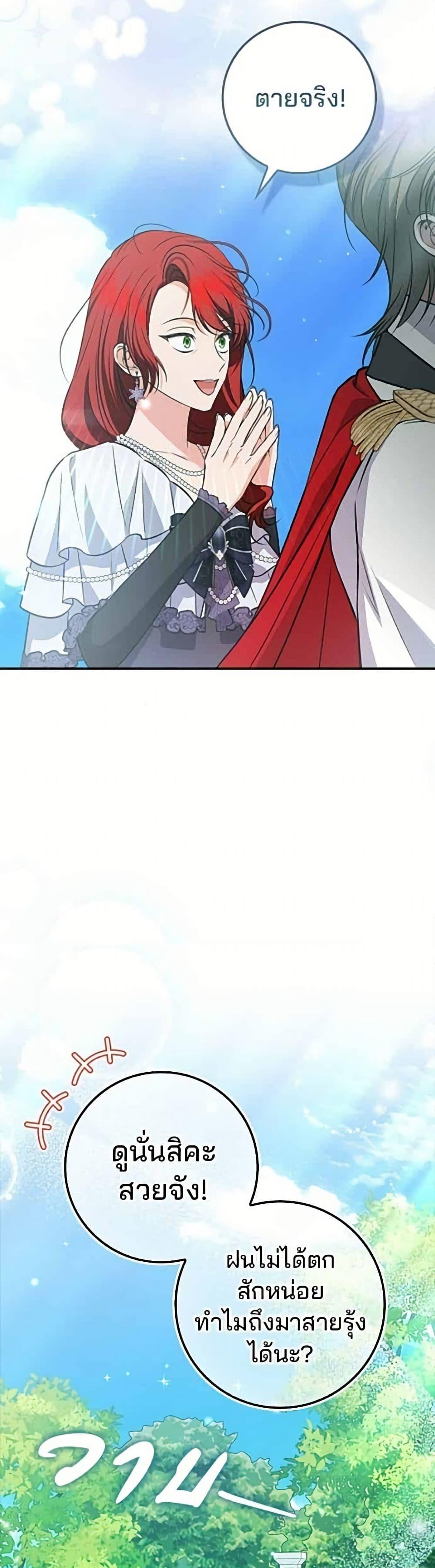 Manga-lc-com อ่านมังงะ อ่านการ์ตูน ออนไลน์ ฟรี Giselle the Unbreakable ตอนที่ 1 2 3 4 5 6 7 8 9 10 11 12 13 14 ฟรี ไม่มีโฆษณา Manga-lc - อ่าน มังงะ อ่าน การ์ตูน ออนไลน์ อ่านมังงะ ฟรี