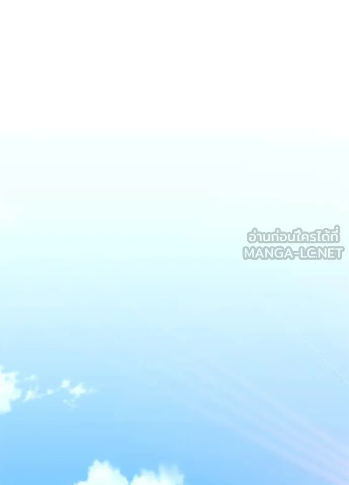 Villain to kill ตอนที่ 195 รูปที่ 56