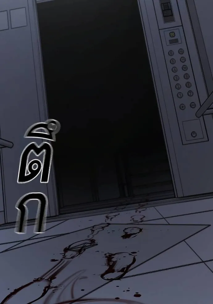 reality ตอนที่ 143 รูปที่ 191