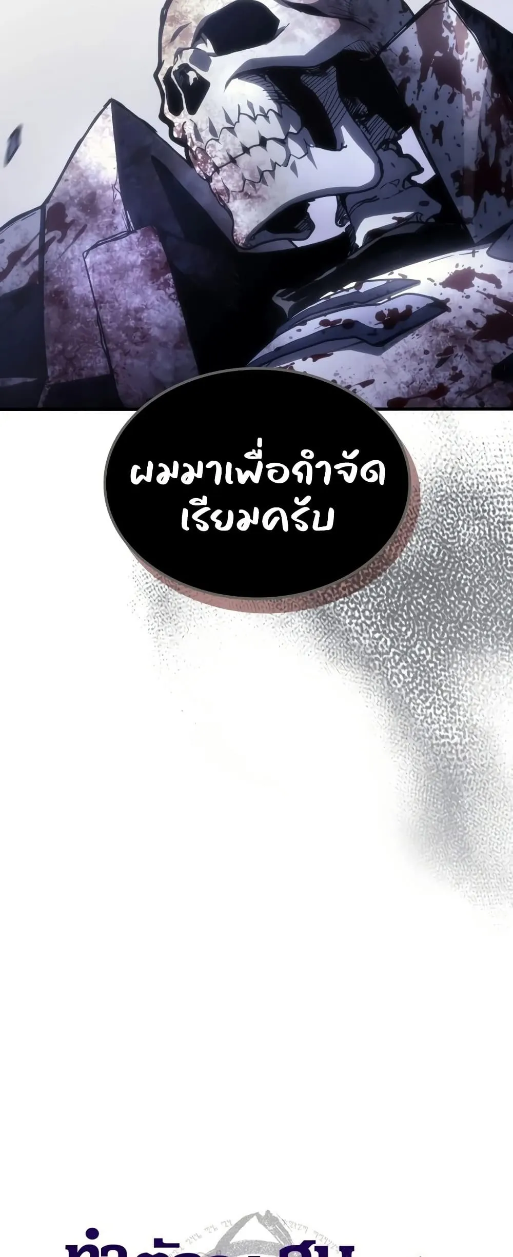 Manga-lc-com อ่านมังงะ อ่านการ์ตูน ออนไลน์ ฟรี Mr Devourer Please Act Like a Final Boss ตอนที่ 1 2 3 4 5 6 7 8 9 10 11 12 13 14 ฟรี ไม่มีโฆษณา Manga-lc - อ่าน มังงะ อ่าน การ์ตูน ออนไลน์ อ่านมังงะ ฟรี