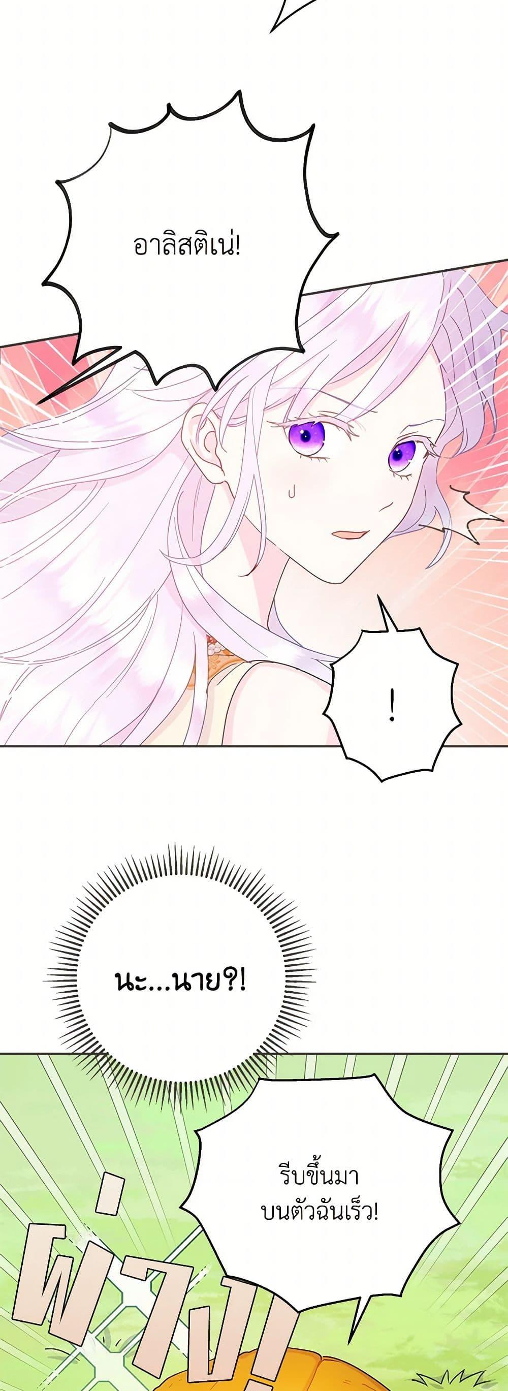 Manga-lc-com อ่านมังงะ อ่านการ์ตูน ออนไลน์ ฟรี Forget My Husband, I’ll Go Make Money ตอนที่ 1 2 3 4 5 6 7 8 9 10 11 12 13 14 ฟรี ไม่มีโฆษณา Manga-lc - อ่าน มังงะ อ่าน การ์ตูน ออนไลน์ อ่านมังงะ ฟรี