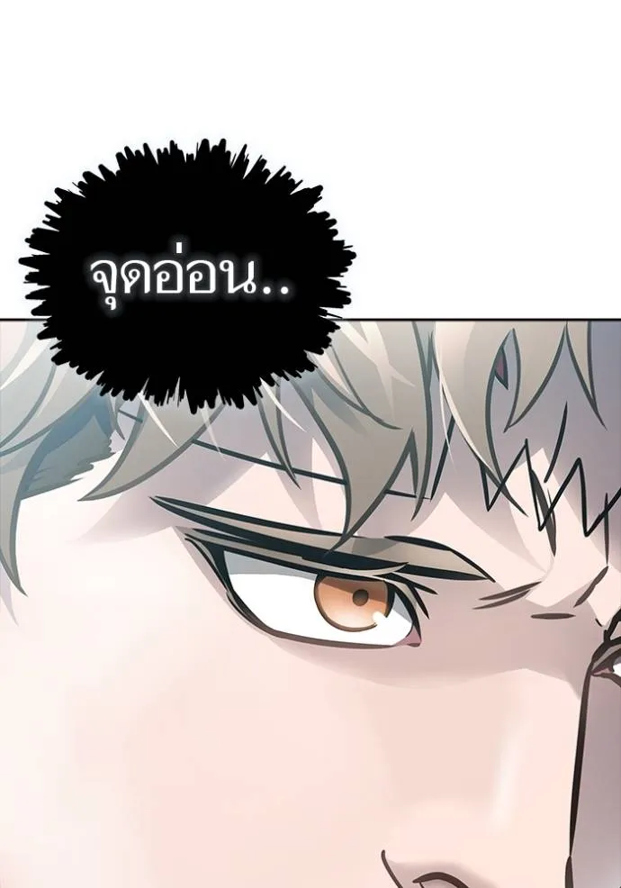ทาวเวอร์ออฟก๊อด หอคอ ตอนที่ 636 รูปที่ 319