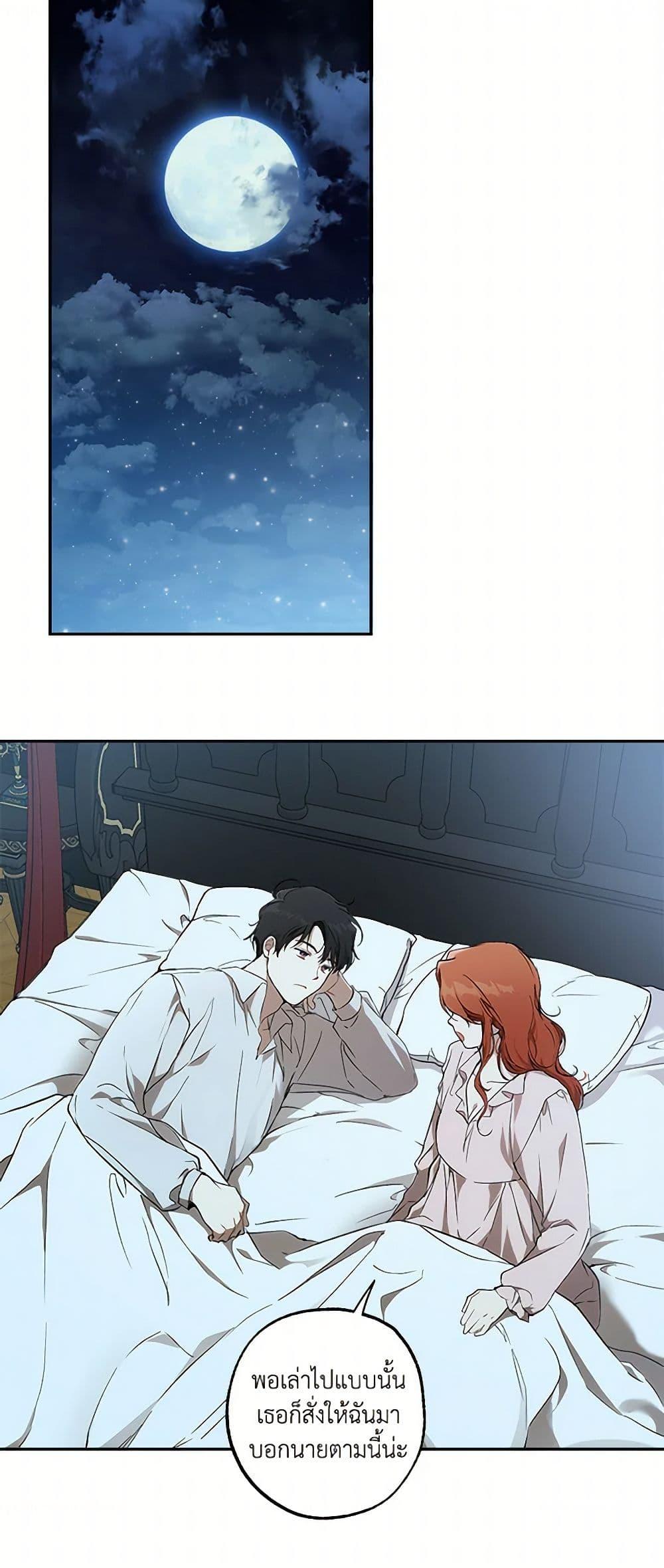 Manga-lc-com อ่านมังงะ อ่านการ์ตูน ออนไลน์ ฟรี It Was All a Mistake ตอนที่ 1 2 3 4 5 6 7 8 9 10 11 12 13 14 ฟรี ไม่มีโฆษณา Manga-lc - อ่าน มังงะ อ่าน การ์ตูน ออนไลน์ อ่านมังงะ ฟรี