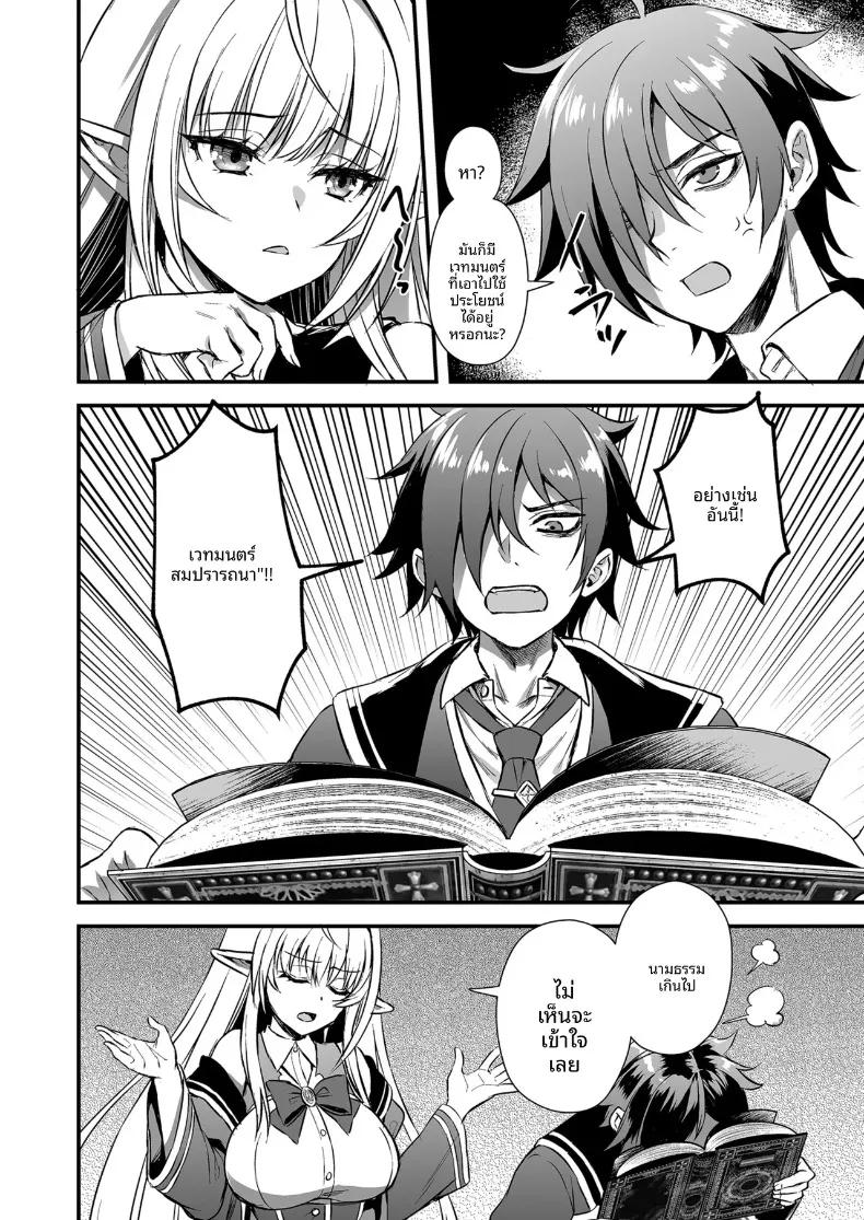 Doujin-Lc- อ่าน โดจิน มังฮวา เกาหลี ญี่ปุ่น จีน แปลไทย คนรั้งท้ายในโรงเรียนเวทมนตร์ (Ayakawa Riku) ตอนที่ 1 2 3 4 5 6 7 8 9 10 11 12 13 14 ฟรี ไม่มีโฆษณา อ่าน โดจิน Manhwa เกาหลี ญี่ปุ่น จีน เรามีครบ คัดมาให้เน้นๆ โดจิน 18+ รับประกันความฟินโดย  Doujin Lc
