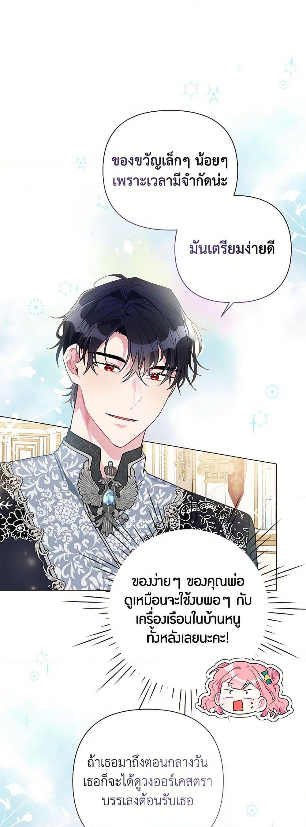 Manga-lc-com อ่านมังงะ อ่านการ์ตูน ออนไลน์ ฟรี The Archvillain’s Daughter-in-Law ตอนที่ 1 2 3 4 5 6 7 8 9 10 11 12 13 14 ฟรี ไม่มีโฆษณา Manga-lc - อ่าน มังงะ อ่าน การ์ตูน ออนไลน์ อ่านมังงะ ฟรี