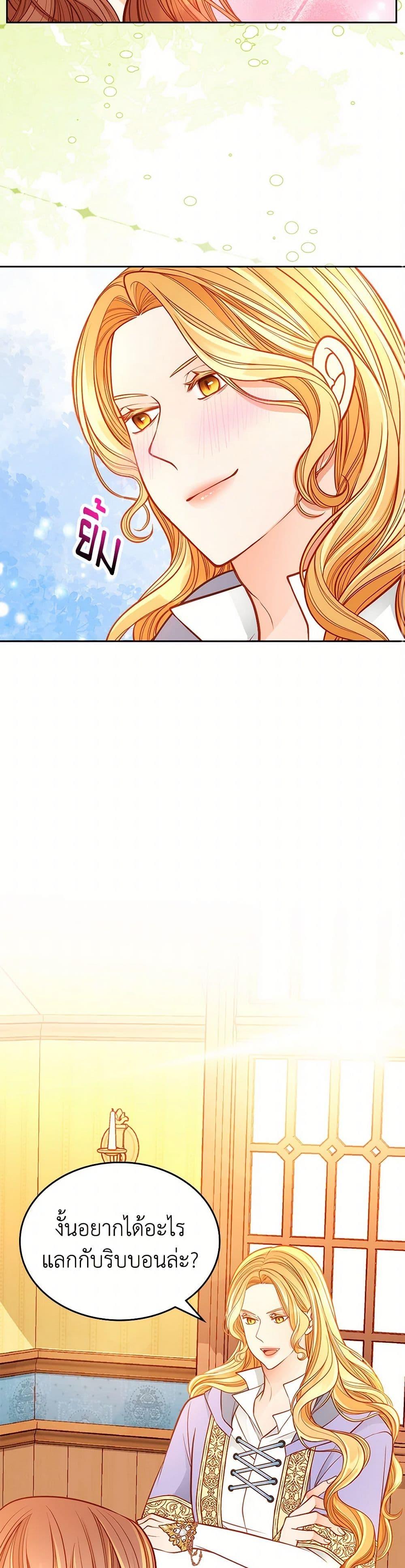 Manga-lc-com อ่านมังงะ อ่านการ์ตูน ออนไลน์ ฟรี The Duchess’s Secret Dressing Room ตอนที่ 1 2 3 4 5 6 7 8 9 10 11 12 13 14 ฟรี ไม่มีโฆษณา Manga-lc - อ่าน มังงะ อ่าน การ์ตูน ออนไลน์ อ่านมังงะ ฟรี