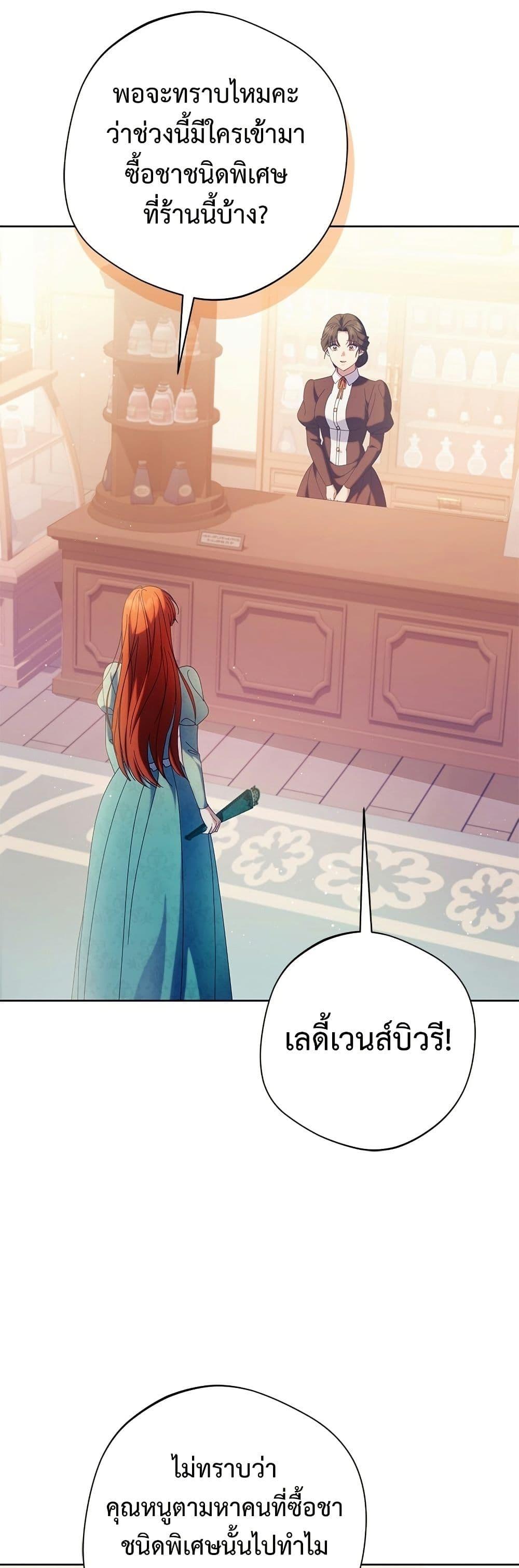 Manga-lc-com อ่านมังงะ อ่านการ์ตูน ออนไลน์ ฟรี I’m a Villainess, but I Won’t Live Like One ตอนที่ 1 2 3 4 5 6 7 8 9 10 11 12 13 14 ฟรี ไม่มีโฆษณา Manga-lc - อ่าน มังงะ อ่าน การ์ตูน ออนไลน์ อ่านมังงะ ฟรี