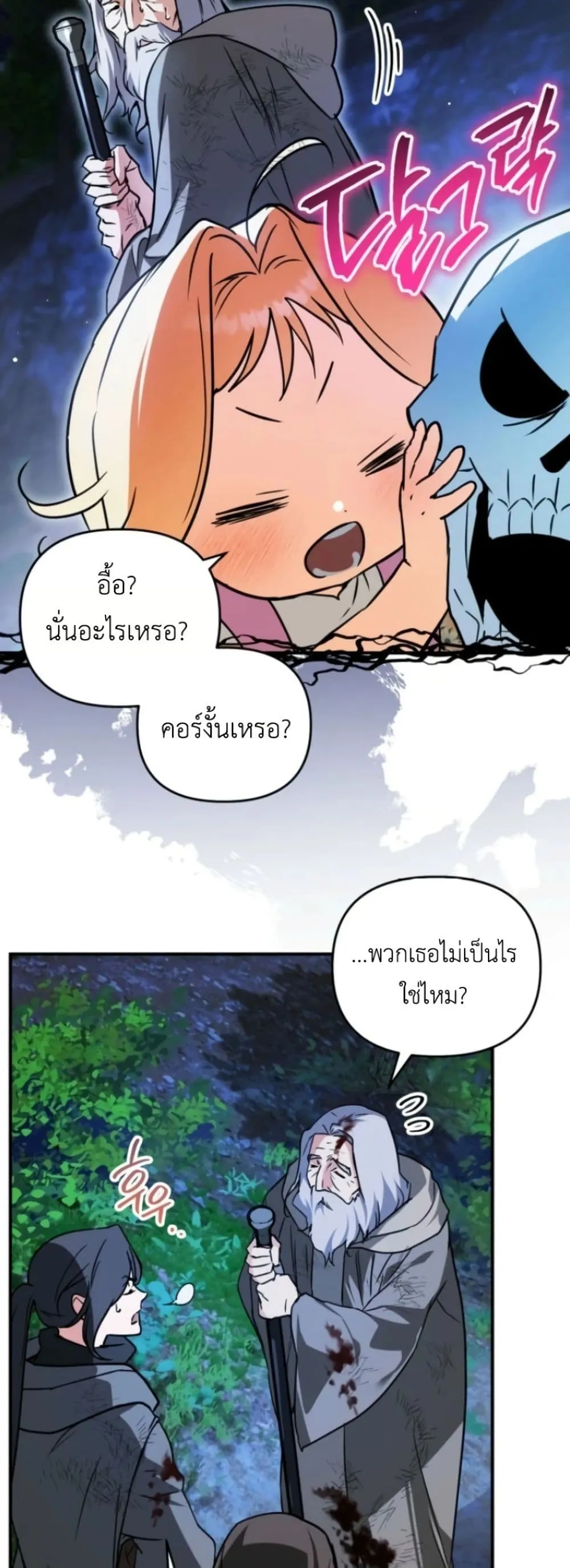Manga-lc-com อ่านมังงะ อ่านการ์ตูน ออนไลน์ ฟรี Secretly Strong and Searching for My Daddy ตอนที่ 1 2 3 4 5 6 7 8 9 10 11 12 13 14 ฟรี ไม่มีโฆษณา Manga-lc - อ่าน มังงะ อ่าน การ์ตูน ออนไลน์ อ่านมังงะ ฟรี