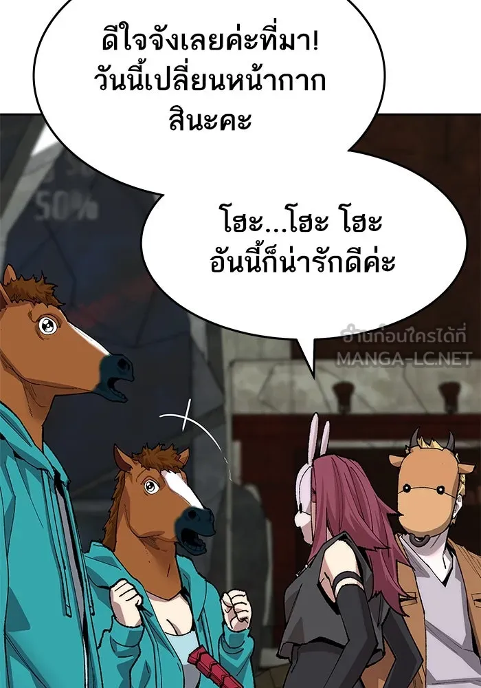 ยอดคนเลเวลทะลุ ตอนที่ 11 การเคลื่อนไหว (1) รูปที่ 234