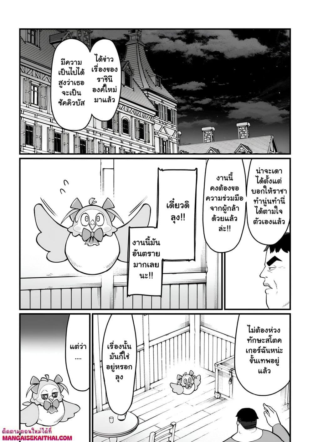 Manga-lc-com อ่านมังงะ อ่านการ์ตูน ออนไลน์ ฟรี Harem Ou no isekai Press Manyuuki ตอนที่ 1 2 3 4 5 6 7 8 9 10 11 12 13 14 ฟรี ไม่มีโฆษณา Manga-lc - อ่าน มังงะ อ่าน การ์ตูน ออนไลน์ อ่านมังงะ ฟรี