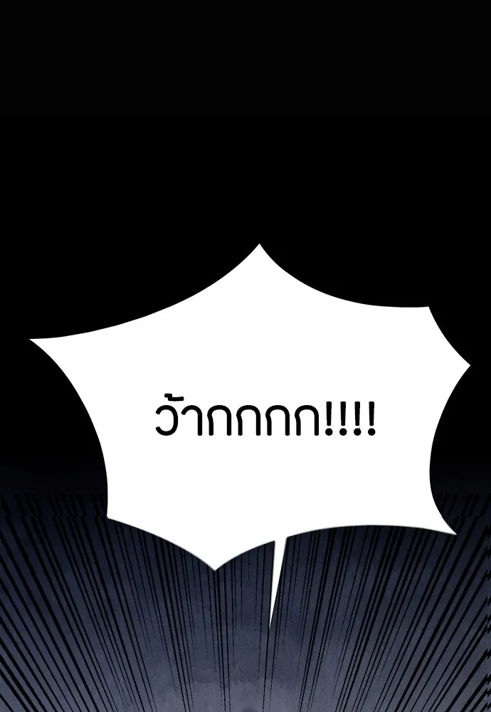 ความลับของสาวร่างทรง ตอนที่ 10 รูปที่ 19