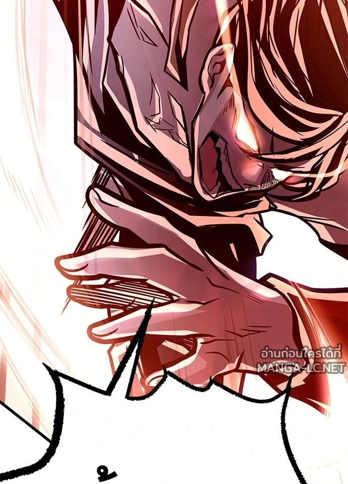Villain to kill ตอนที่ 247 รูปที่ 198