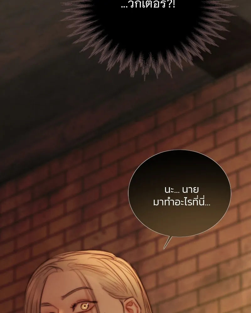 เซเรน่า ตอนที่ 109 รูปที่ 82